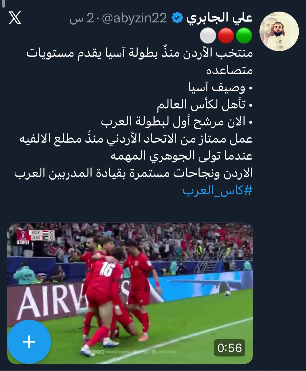 @علي الجابري