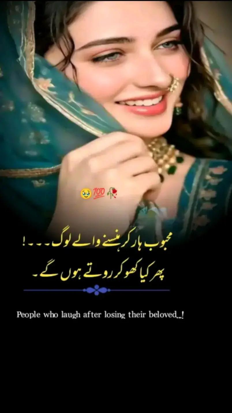@Hania Malik🇬🇧