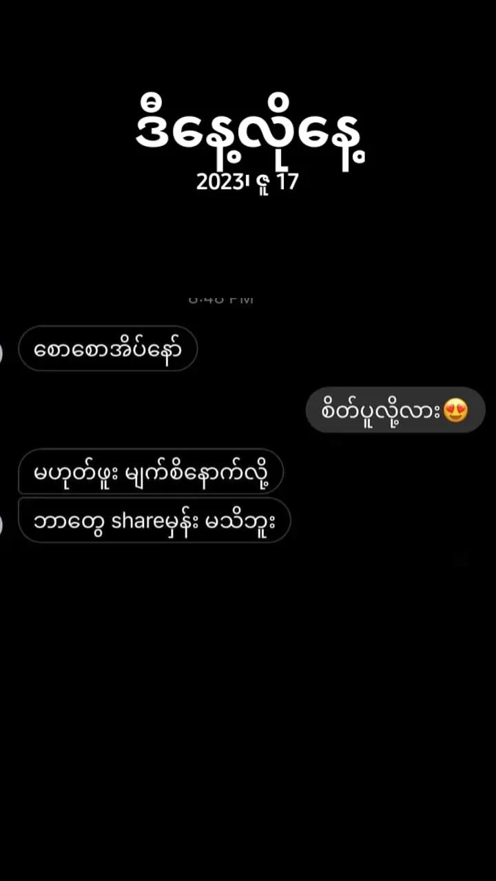 @Daw Hnin Nwe Soe