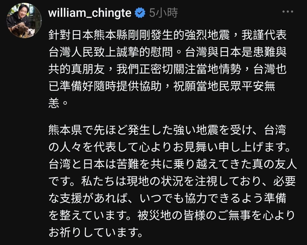 @杰哥(ジエ)―電報群中國疫情討論區群主