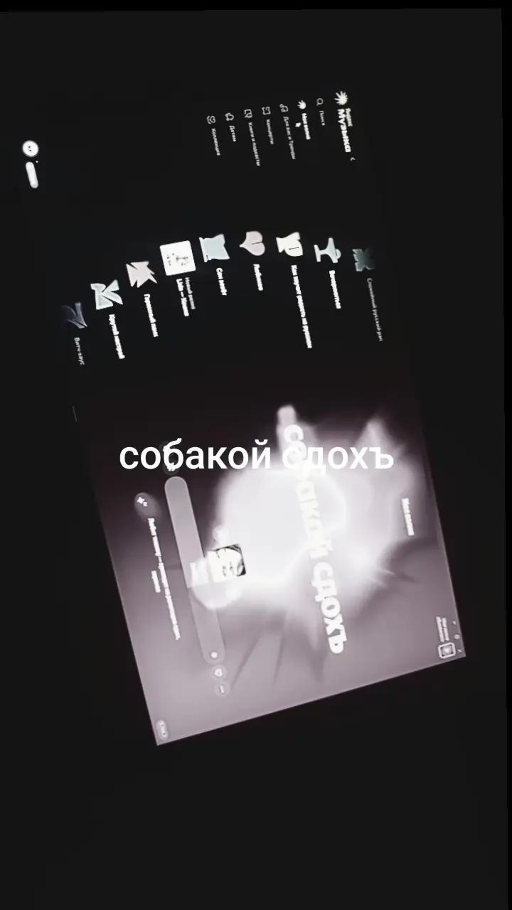 @shittingundermyself ¹⁸⁷