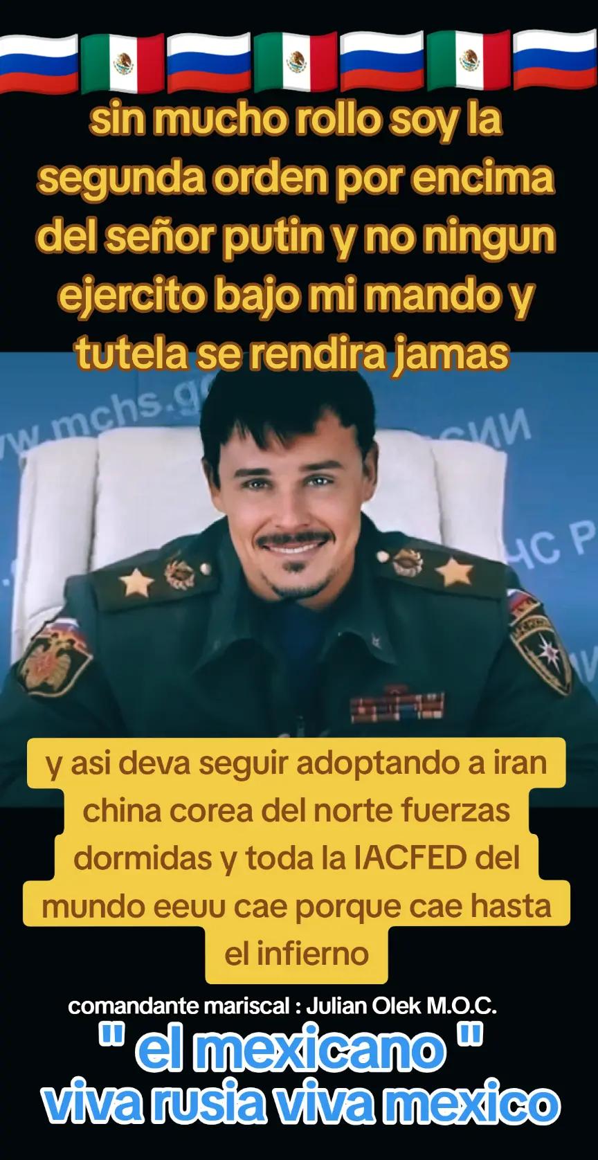 @elmexicanourrs