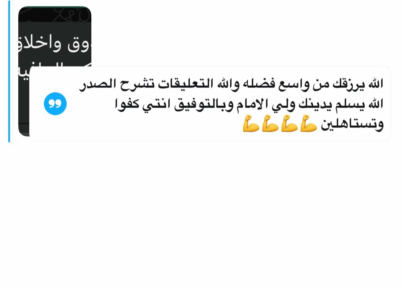 @صـالـحه البقـمي