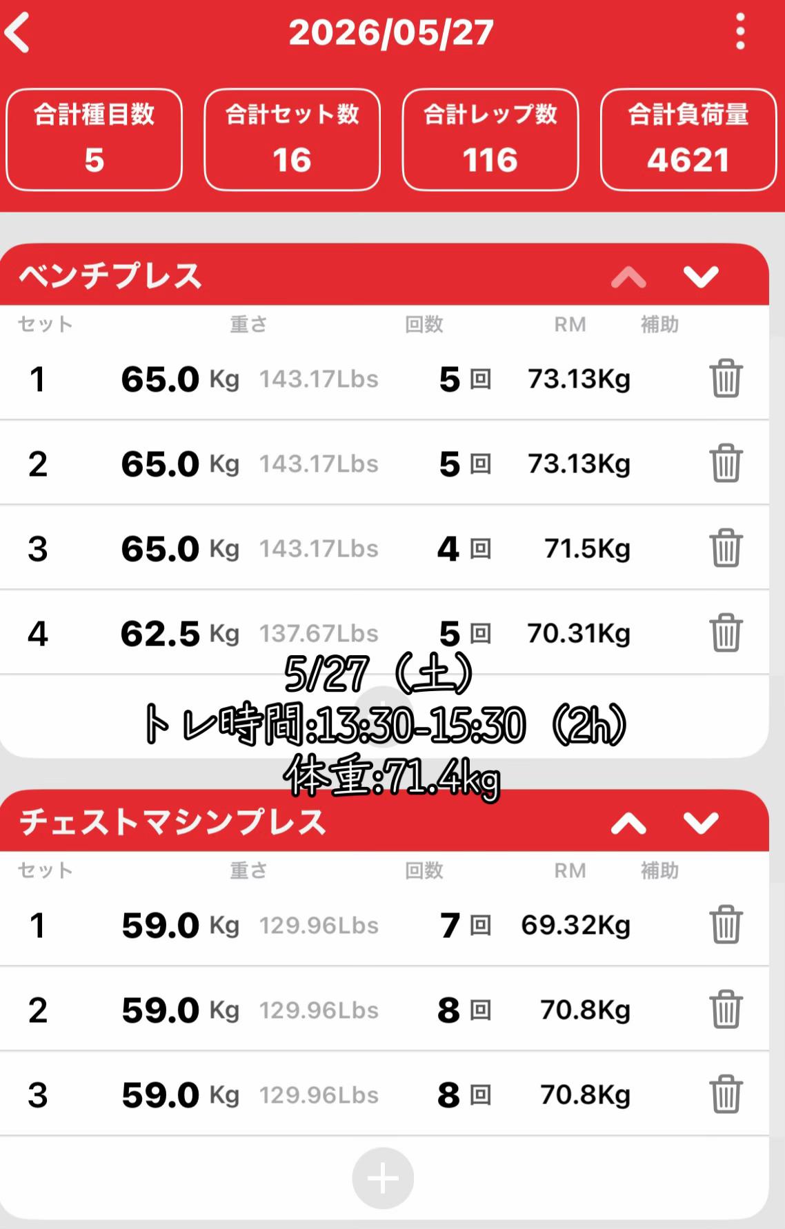 @ハイT大学生