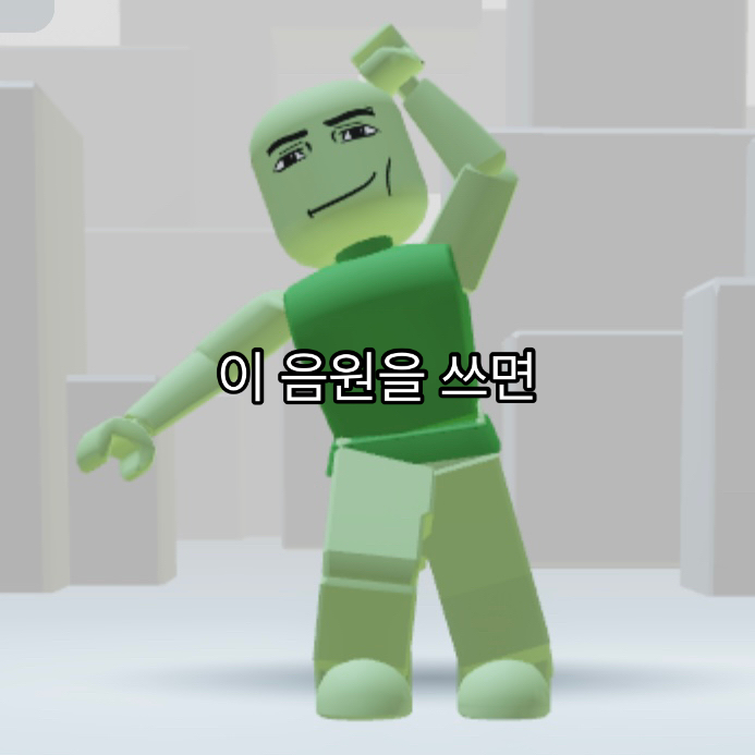 @시금치와 단무지