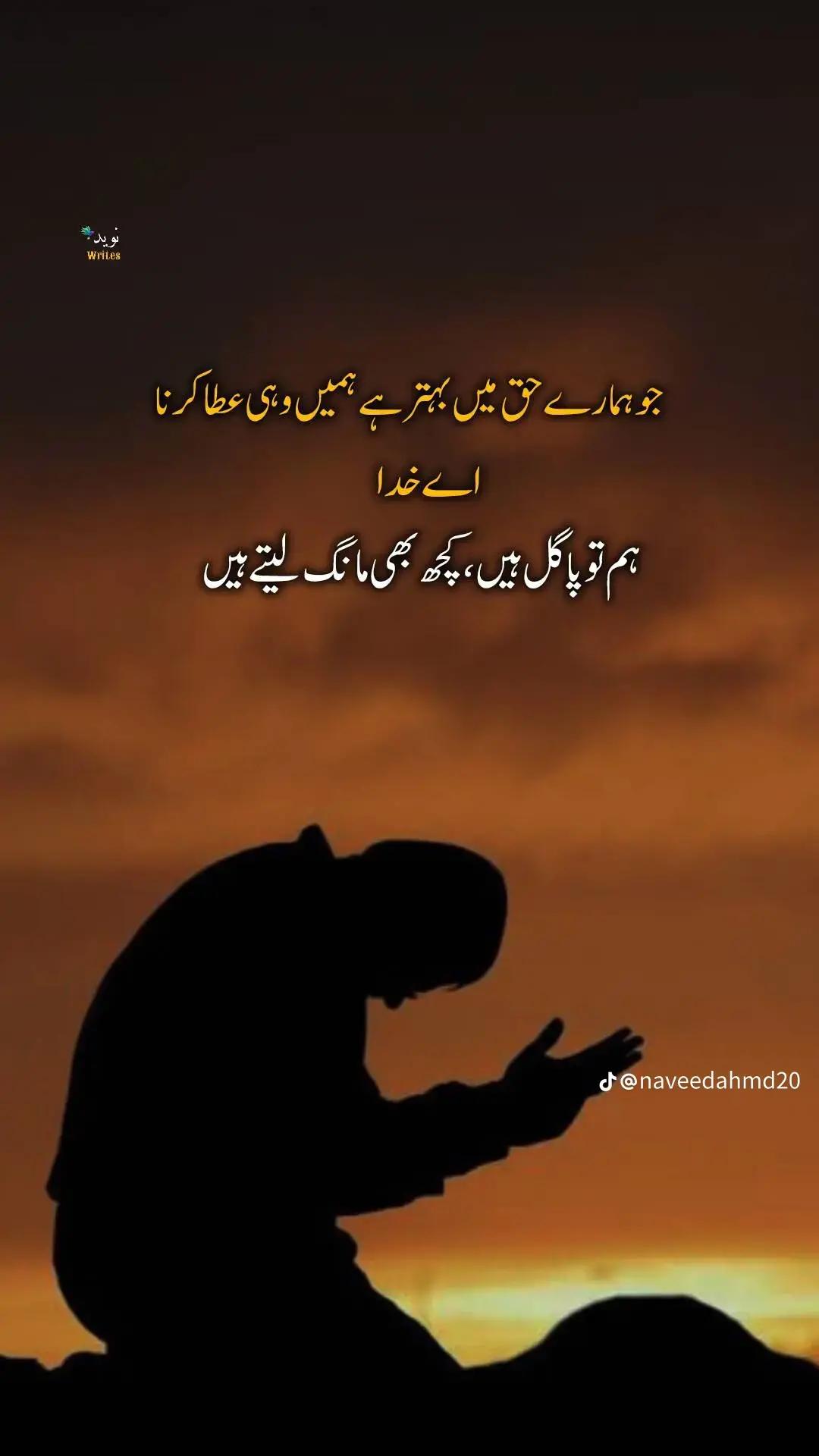 @Papa ki pri