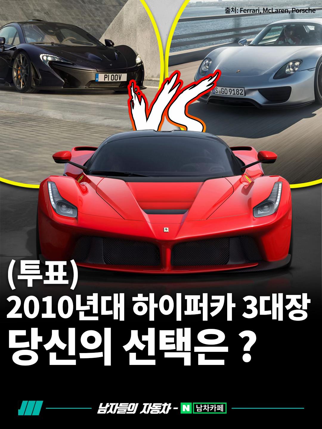 @<남자들의 자동차 - 남차카페>