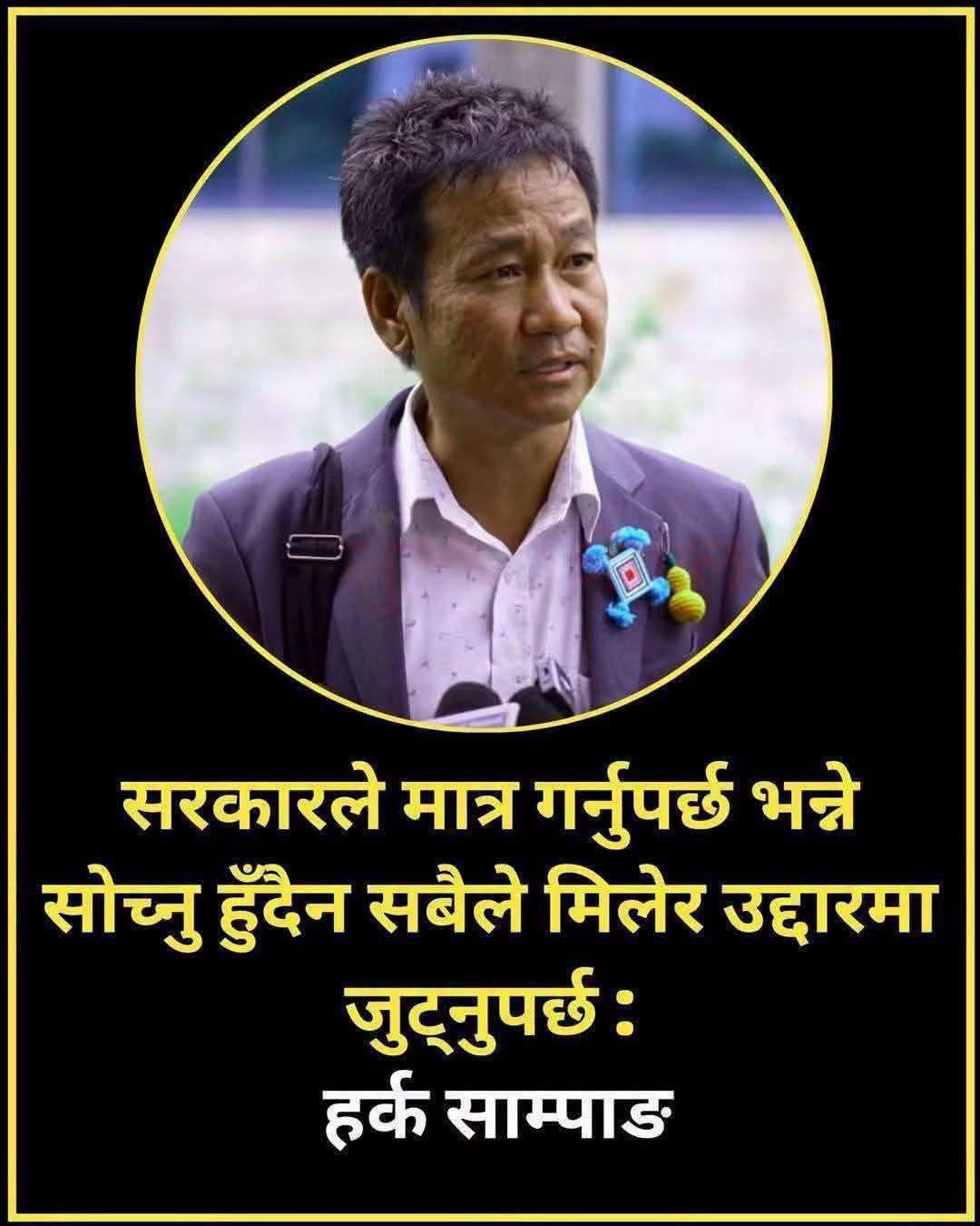 @rupenshrestha98