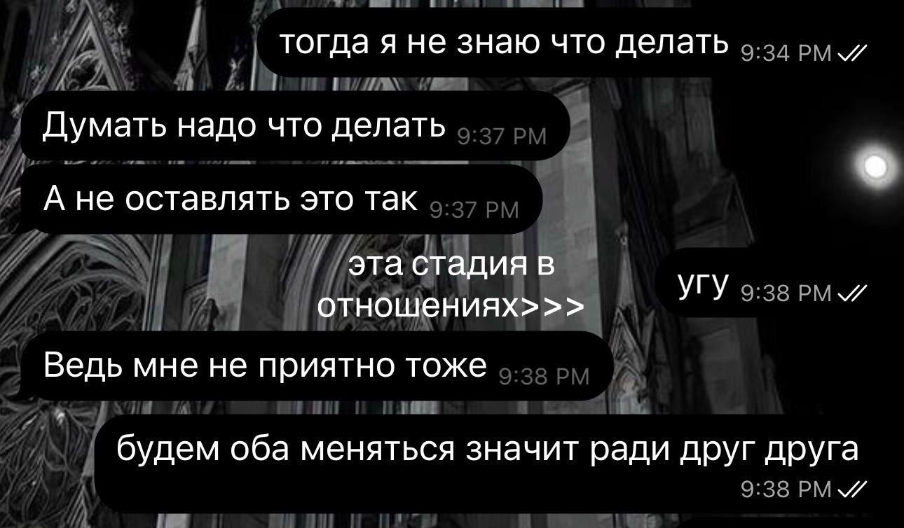 @тгк: сашк