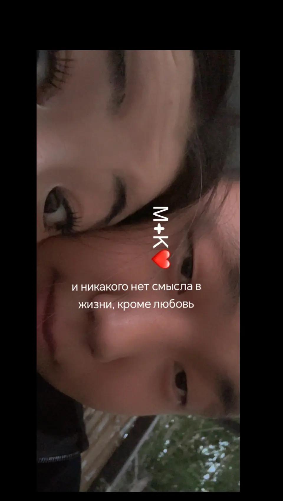 @люблю Матвея❤️