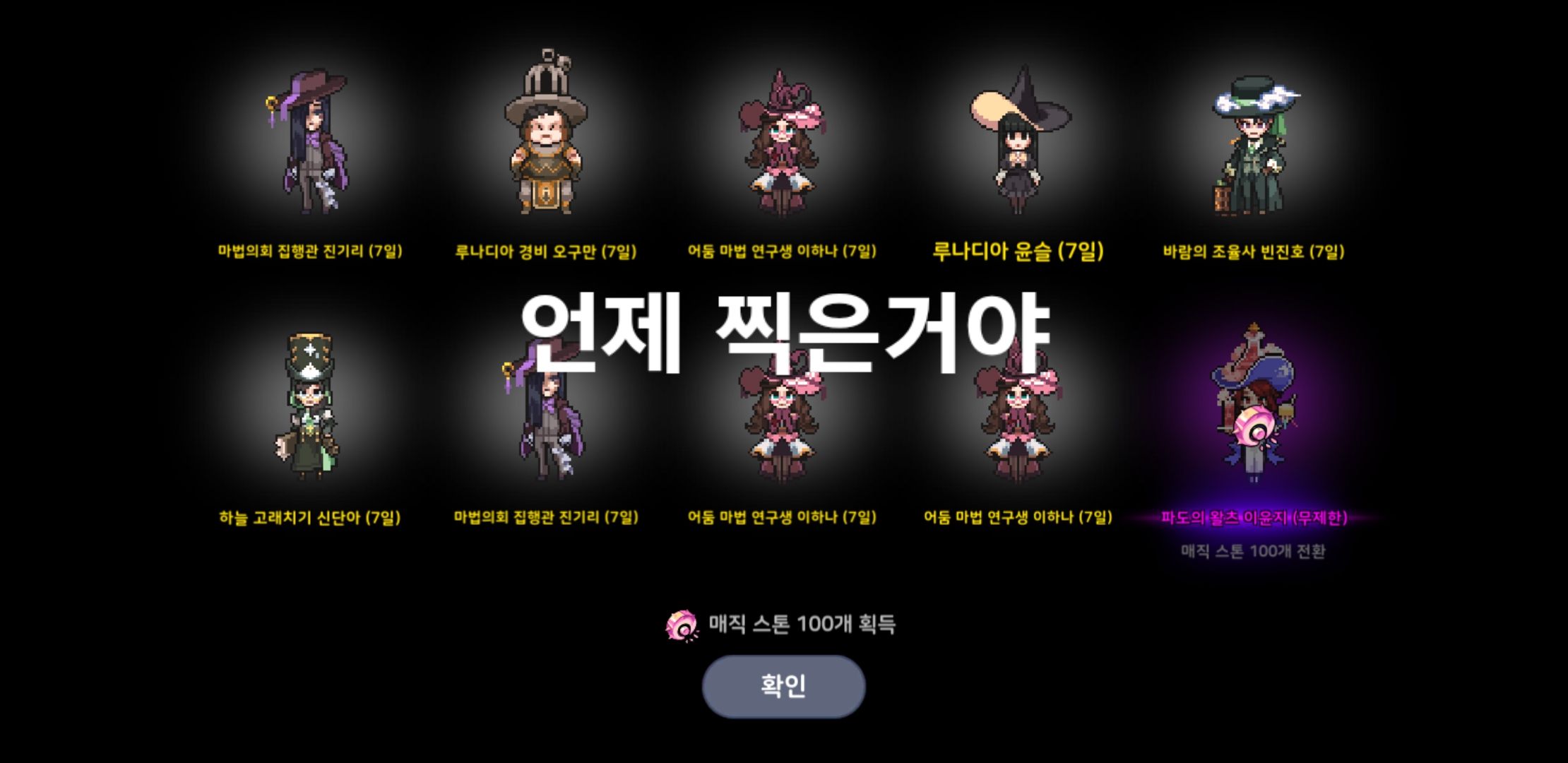 @ㅎㅎ. 휙. 휙휙. 피했지롱. ㅎ. ㅎㅎ. 휙. 휙휙