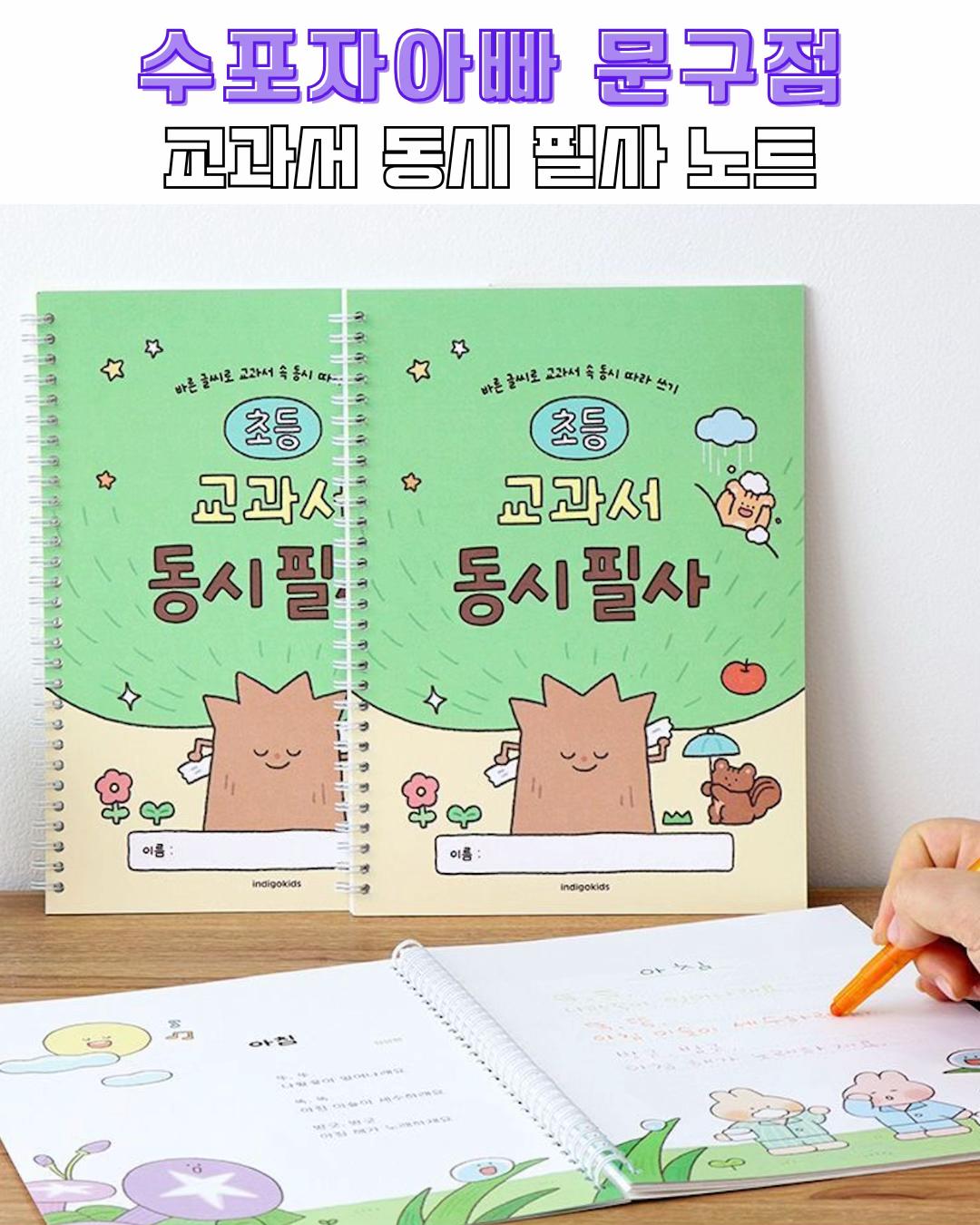 @수포자 아빠
