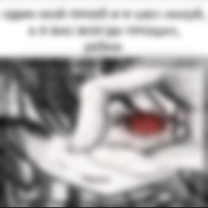 @ᴛᴦᴋ: ɸузᴀ ᴀнᴛиᴄоᴋиᴀᴧ