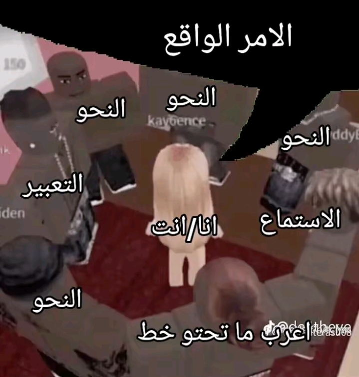 @شوكه مطبخ