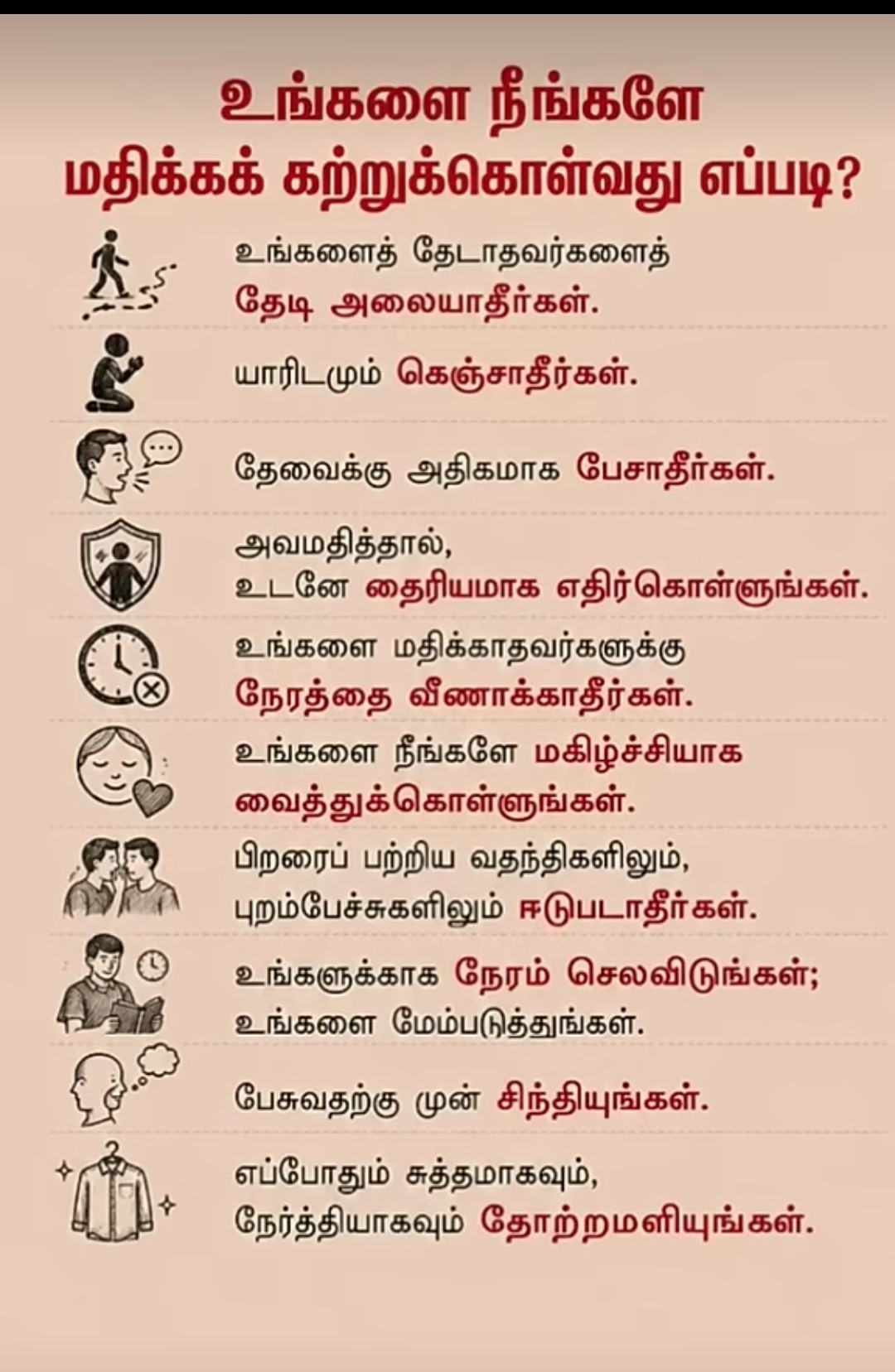 @yashiree@vimalaempayar