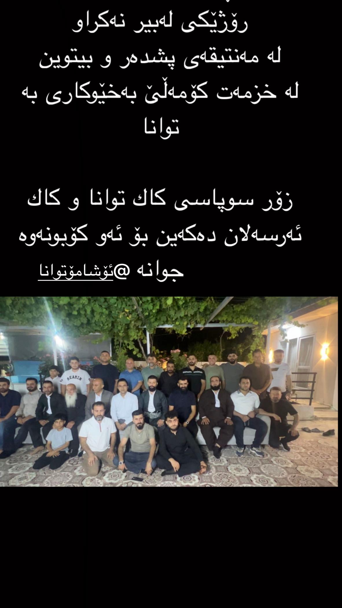 @ئۆشامۆ عبدالله🥇