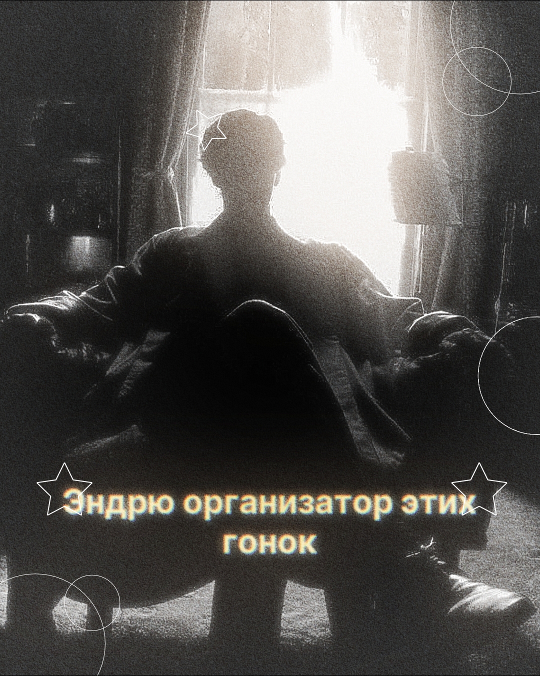 @🎭несбыточная мечта🎭