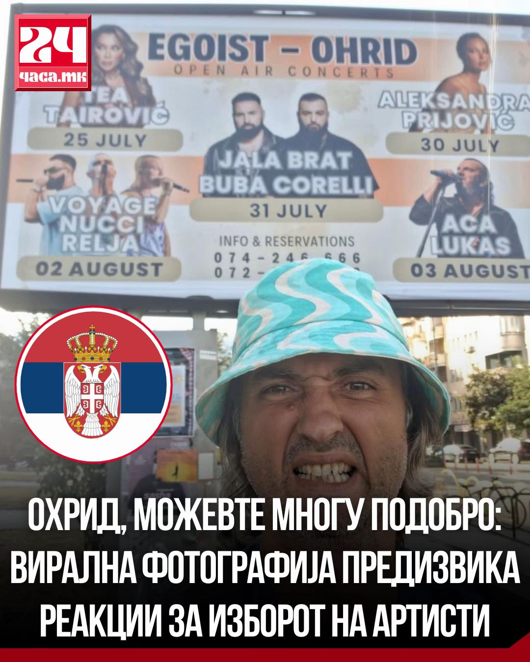 @24chasa.mk / 24часа.мк