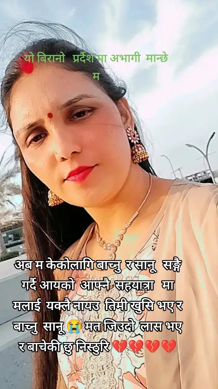 @soniyananu139