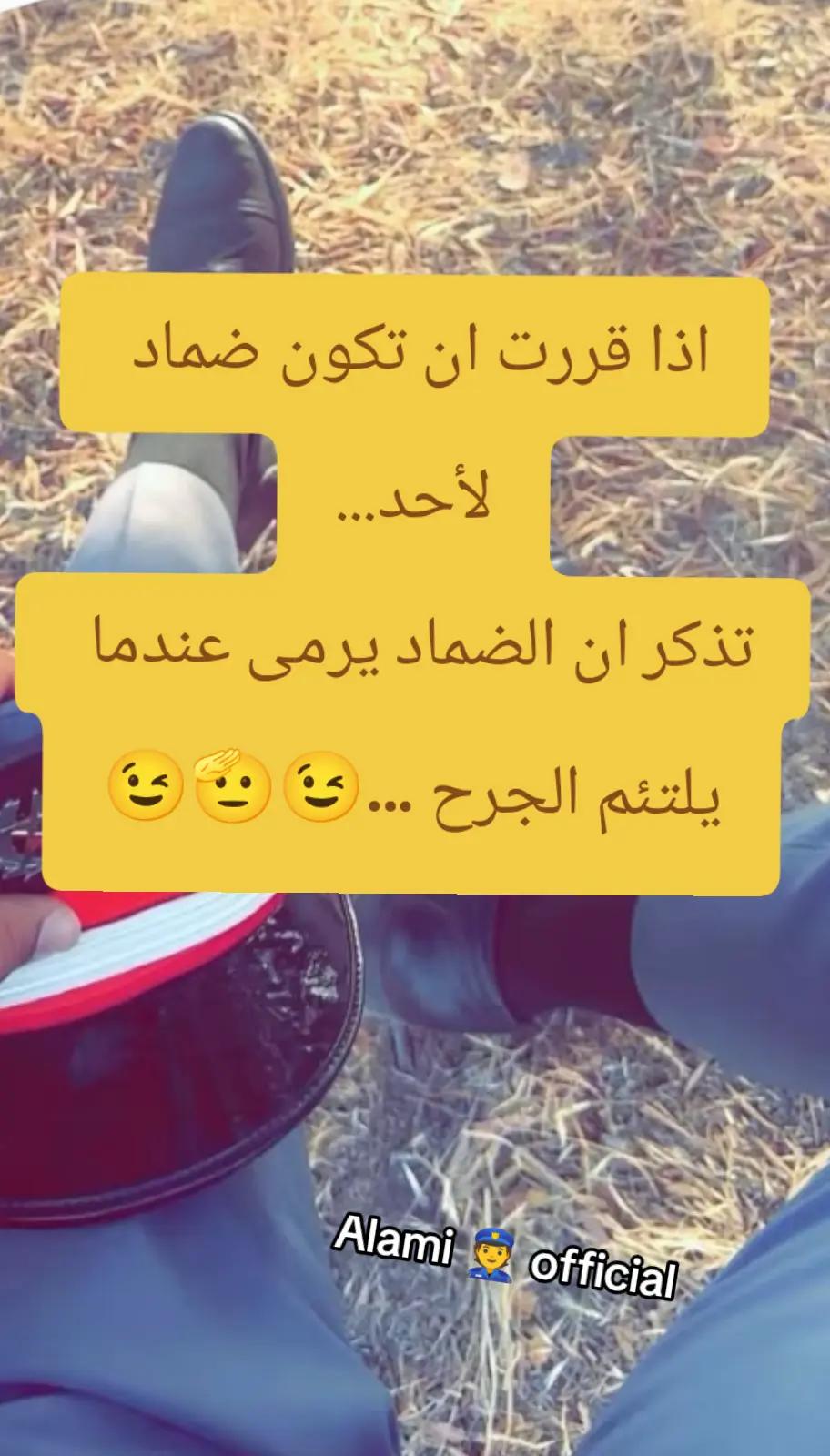 @Alami👮 official