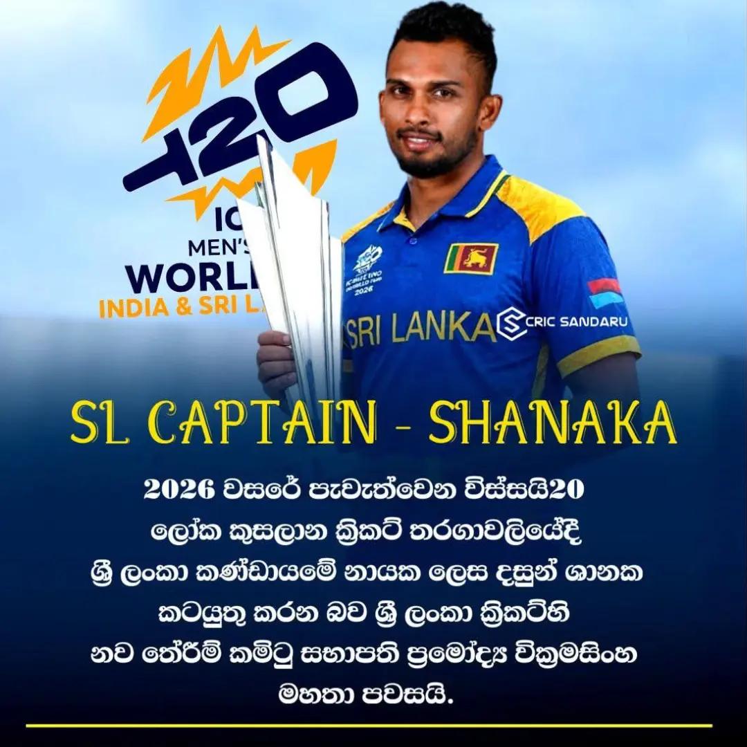 @Kᴀᴠᴇᴇ..✗🇱🇰