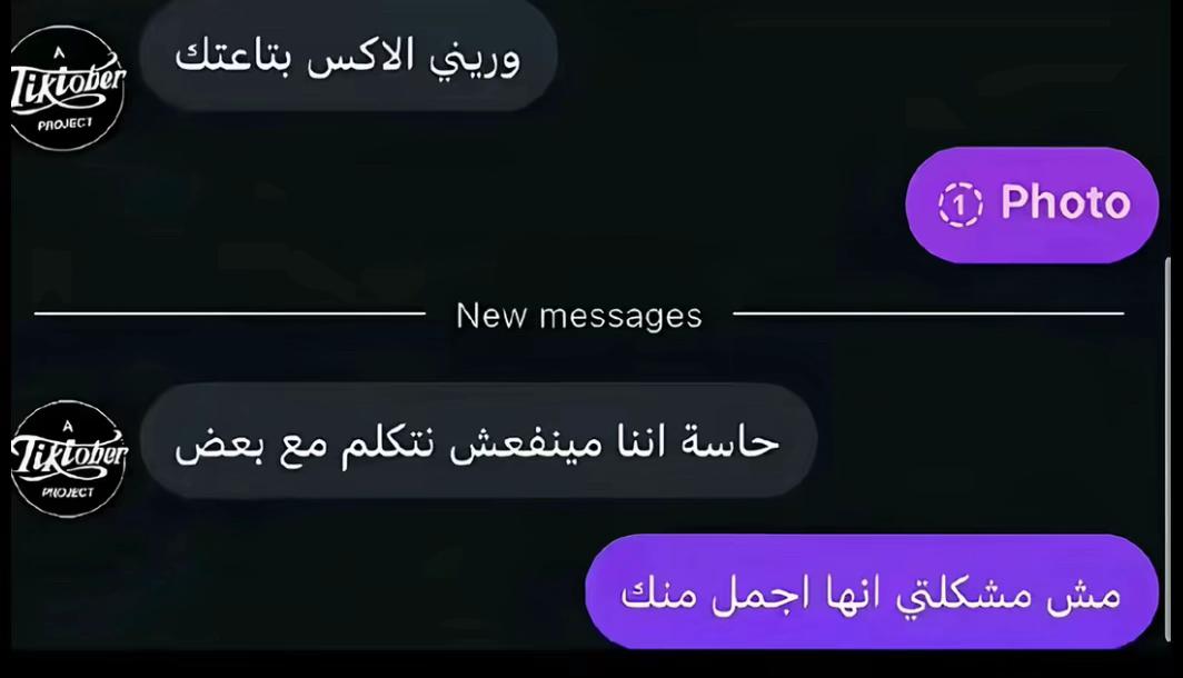 @فــرح الـنـمـر🐅🧡.