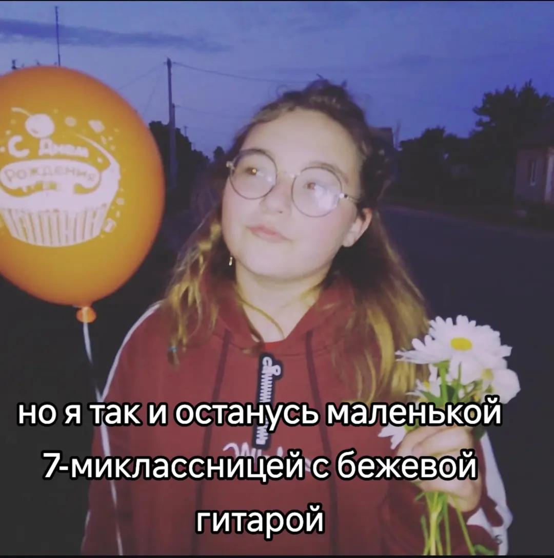 @Uładzisłava 😦