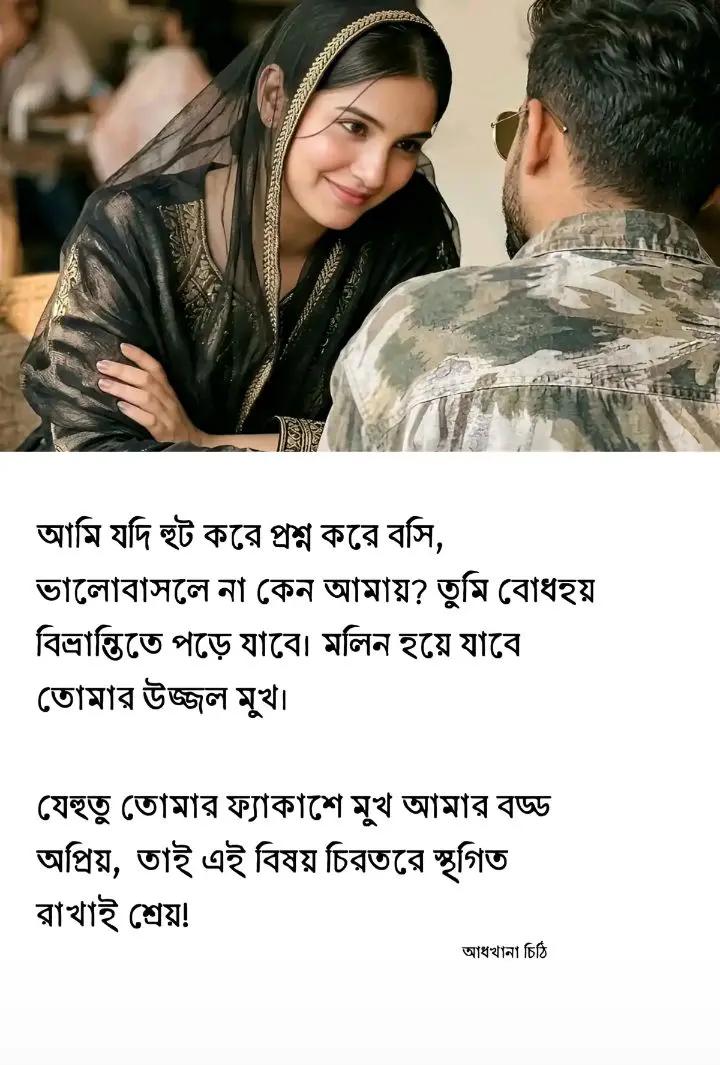 @Sathi Chakraborty