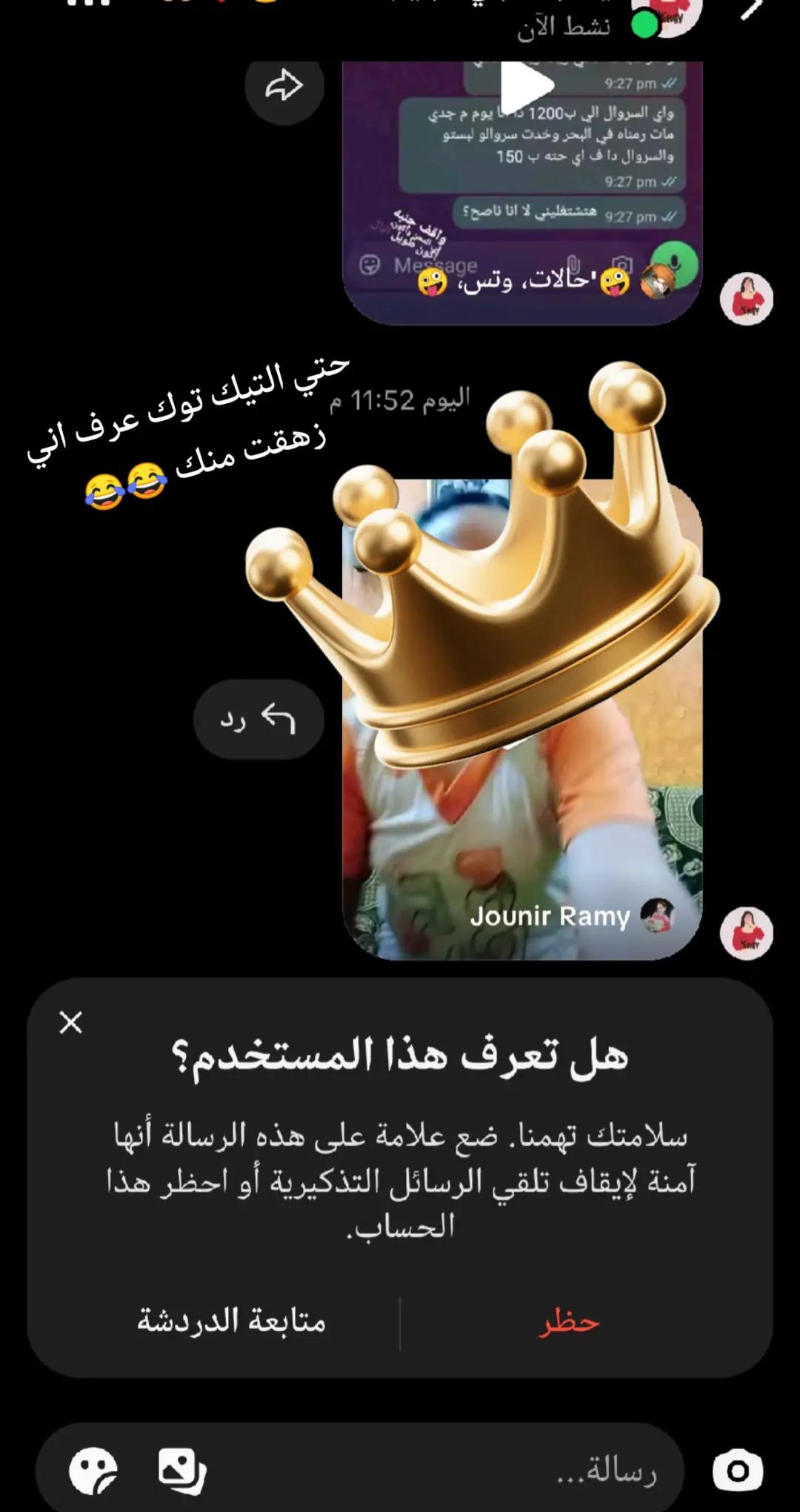 @meroo