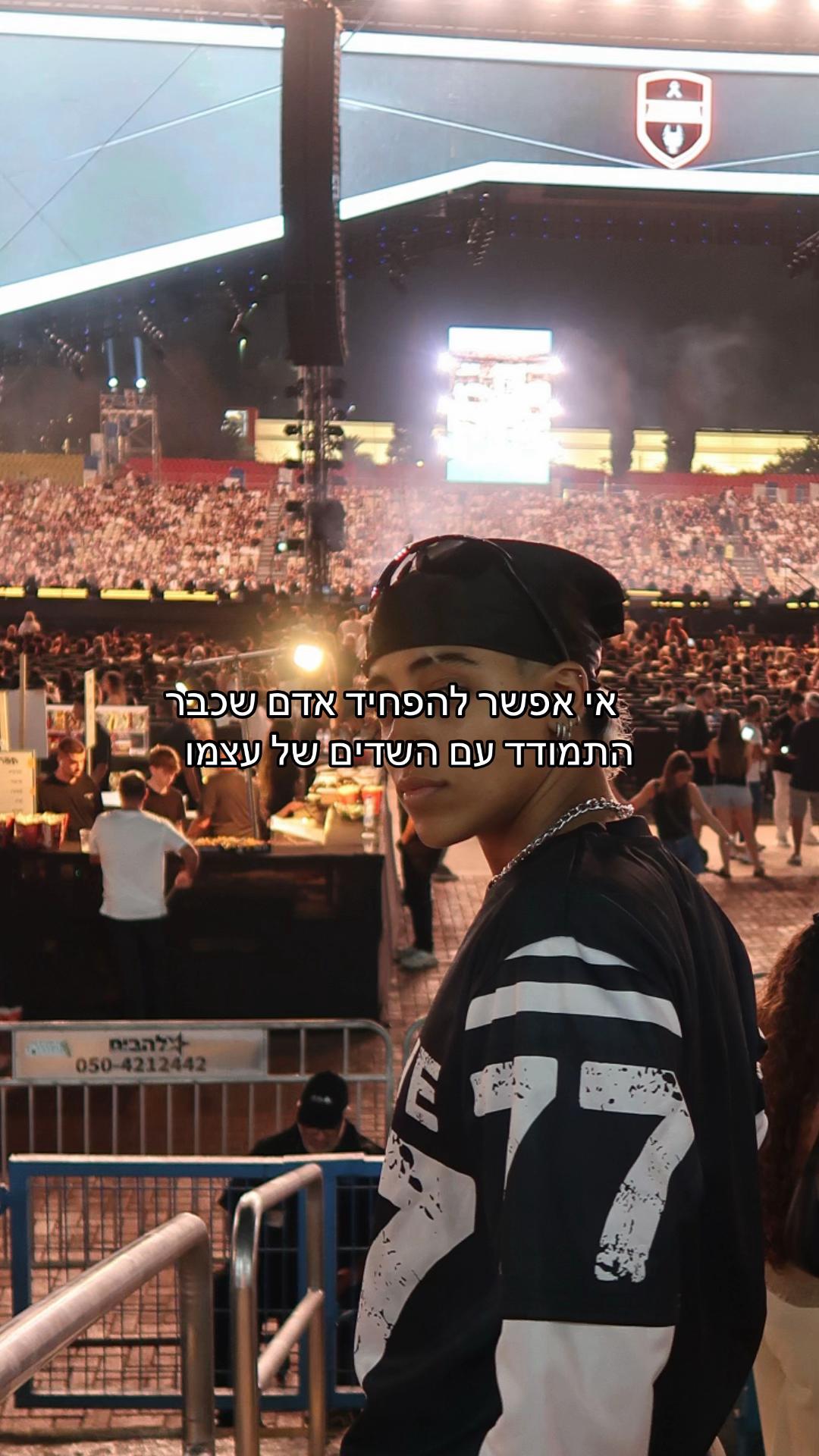 @or hasid