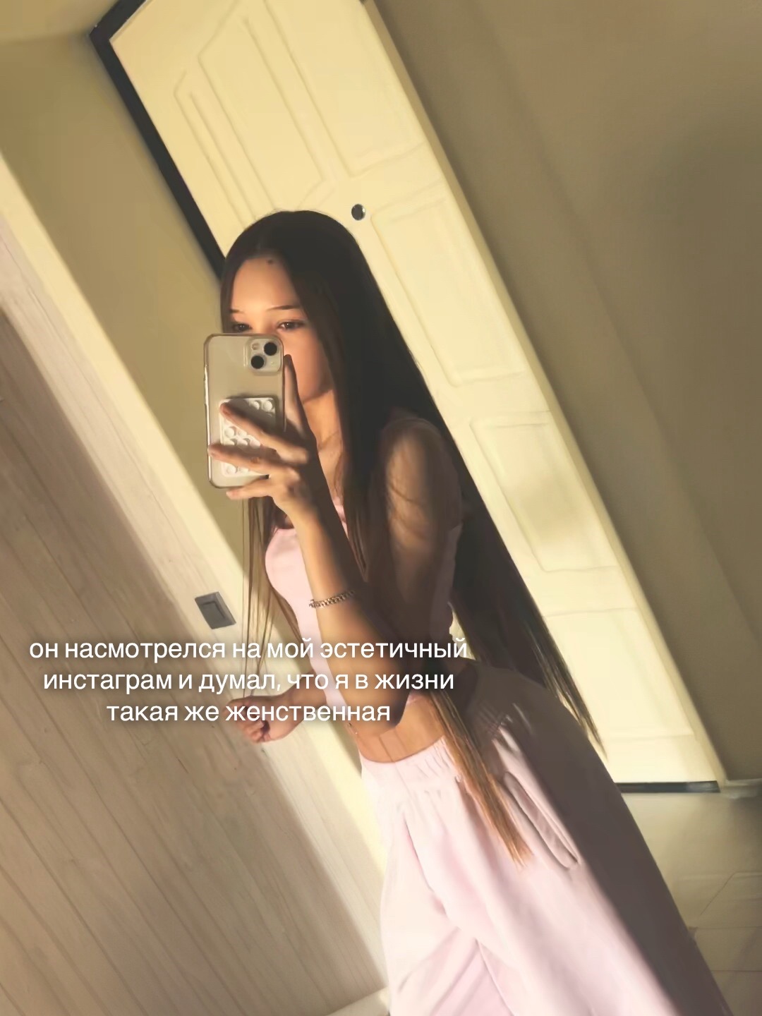 @янка
