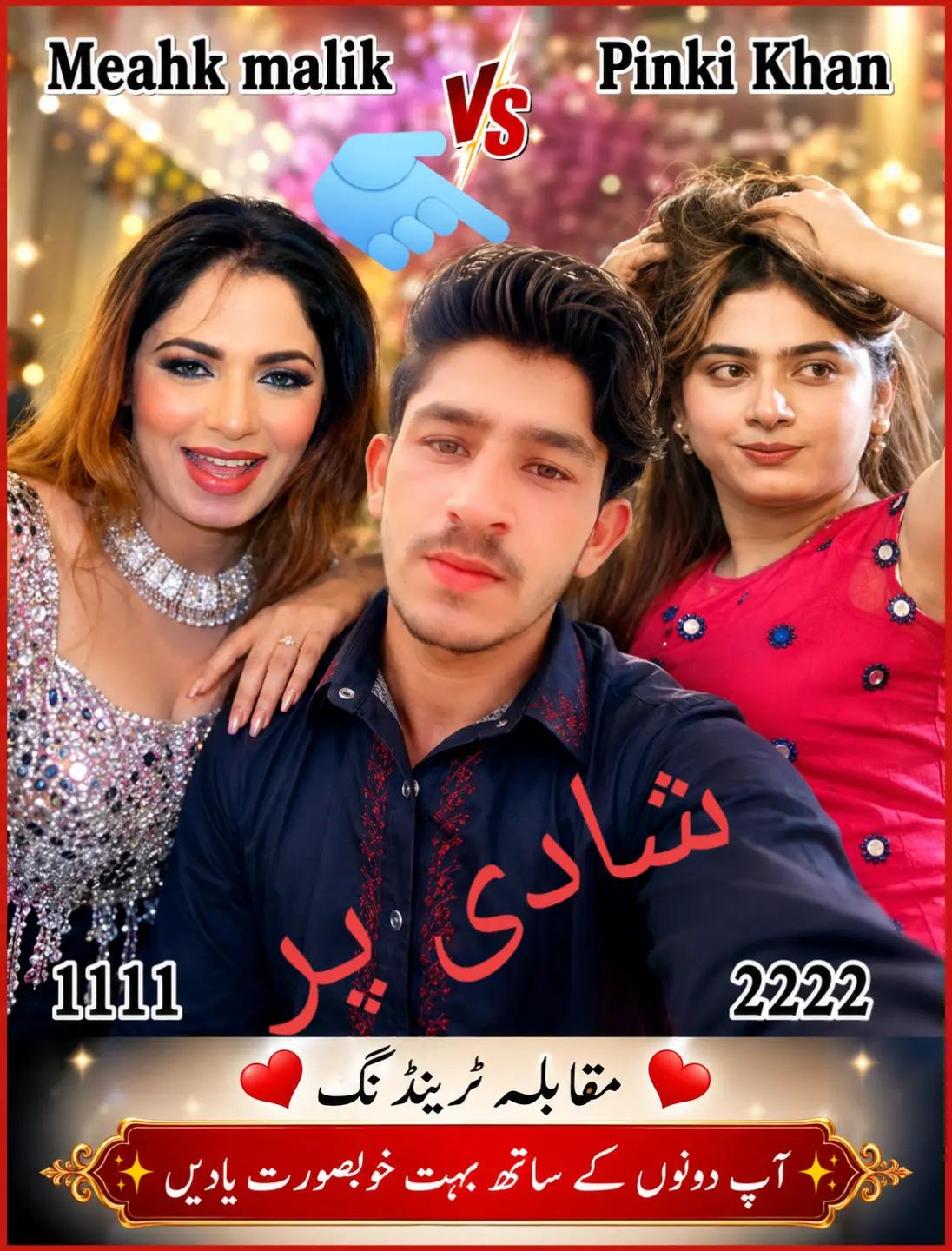 @gujjar brand