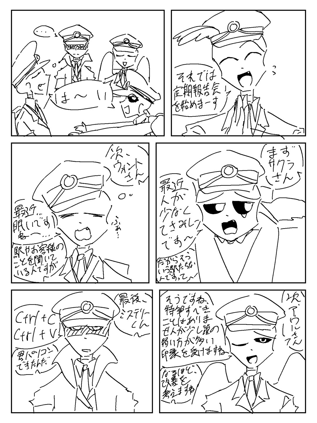 @アズクラ