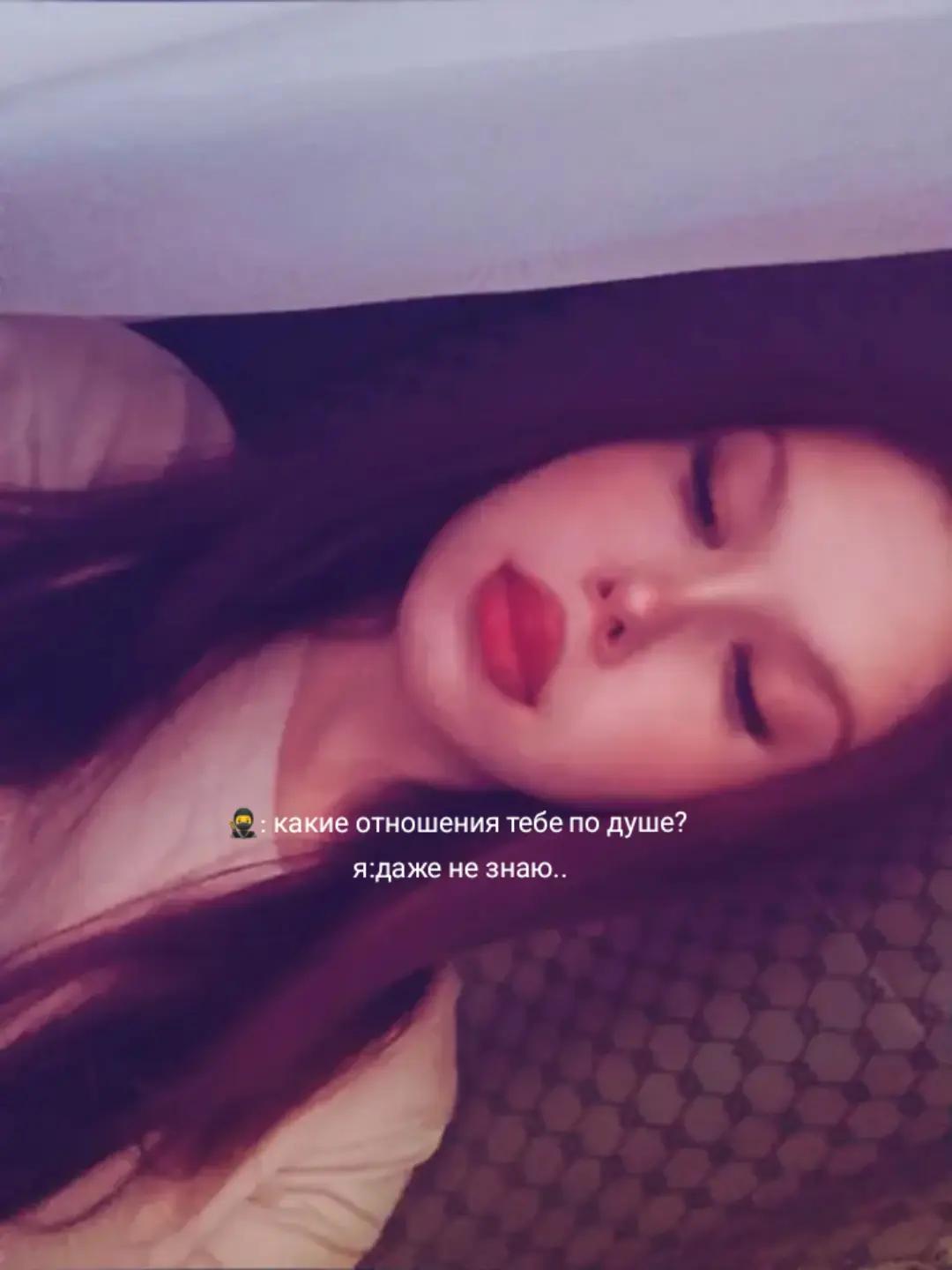 @ляся