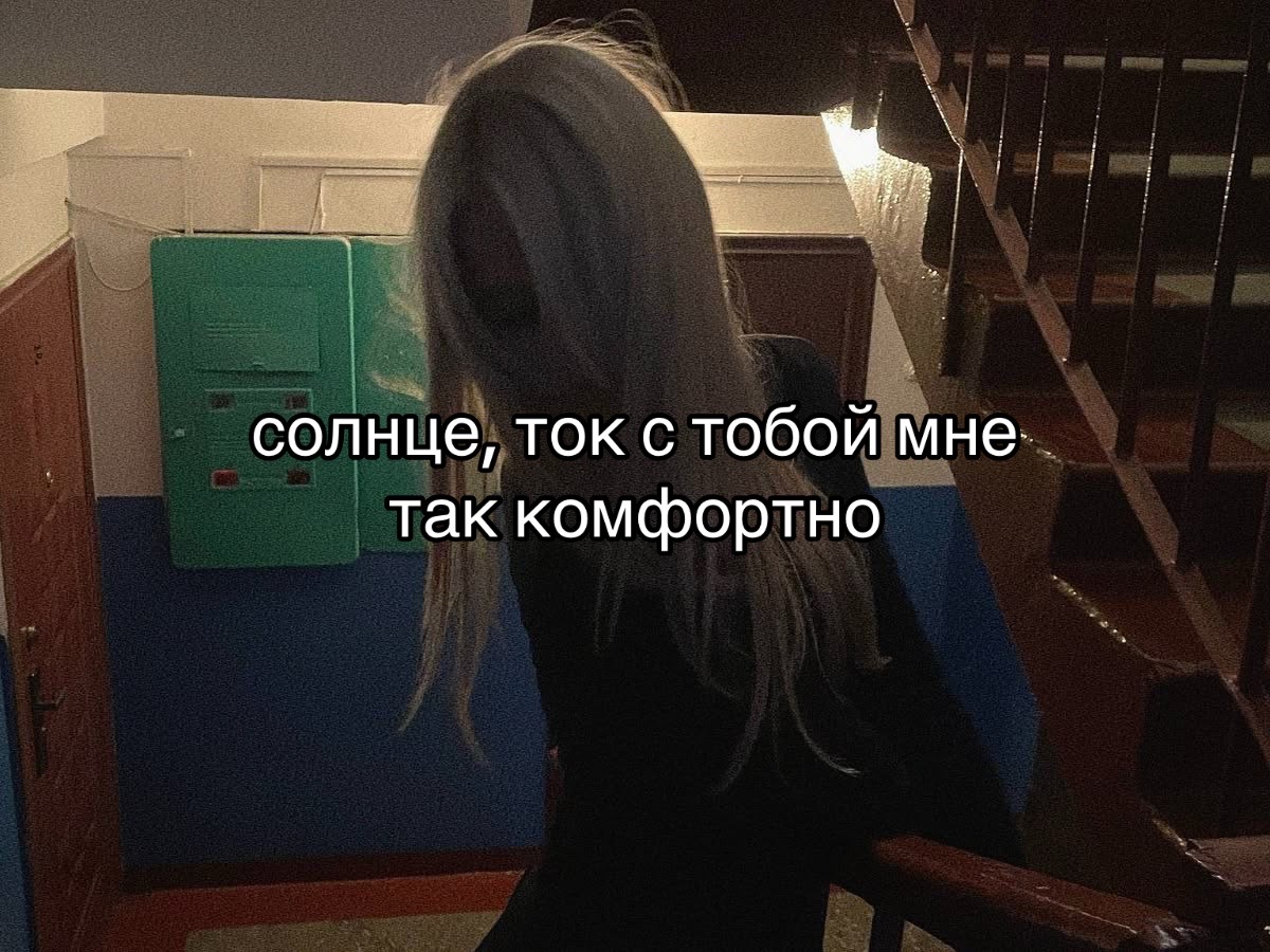 @I hate you.