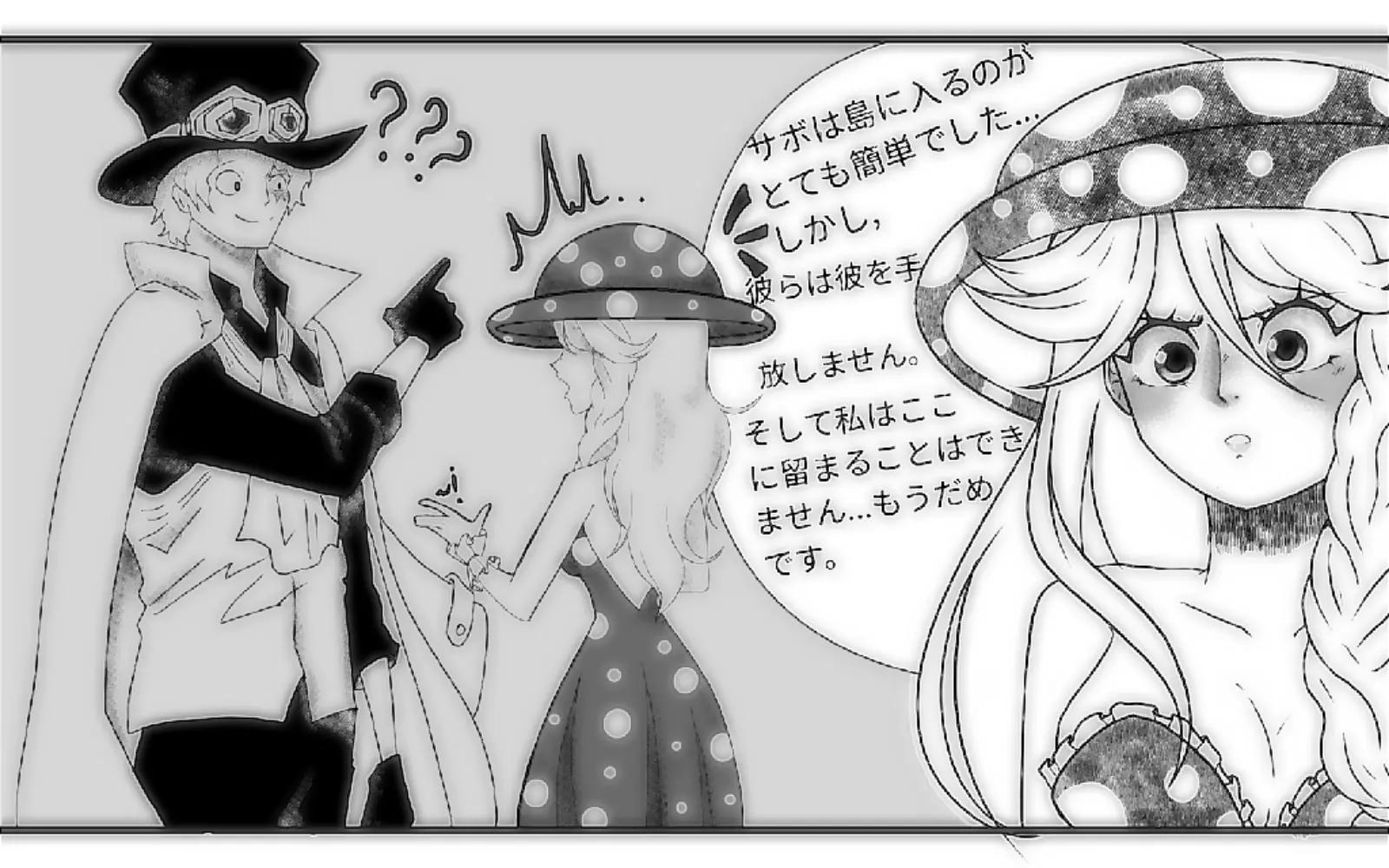 @𝐒𝐚𝐛𝐨'𝐬 𝐖𝐢𝐟𝐞 🍄✨