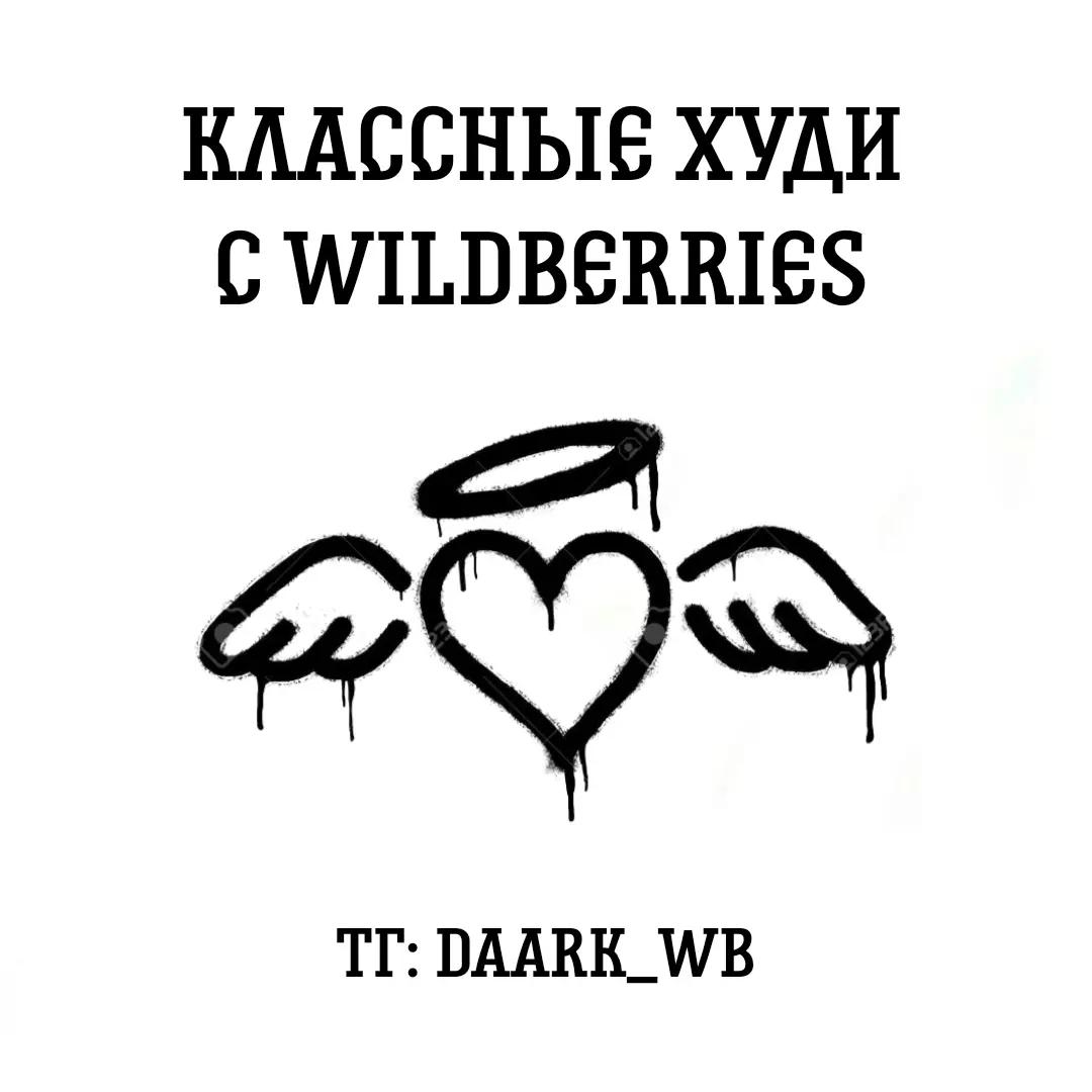 @tgk : daark_wb