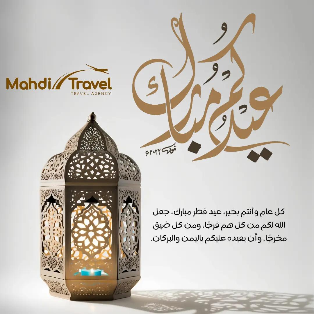 @Mahdi_Travel service visa