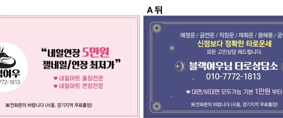 @꽃망울