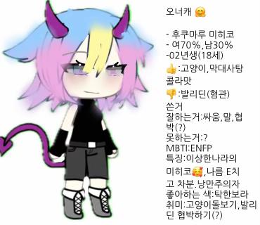 @미히코