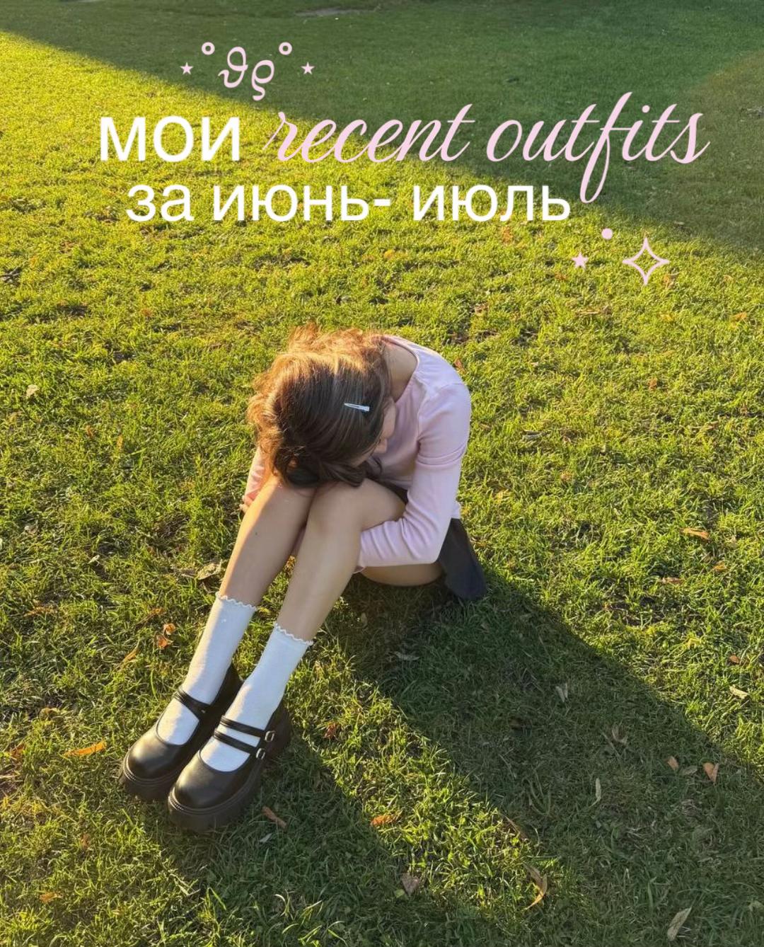 @тгк: nkz1dd ⋆˚𝜗𝜚˚⋆