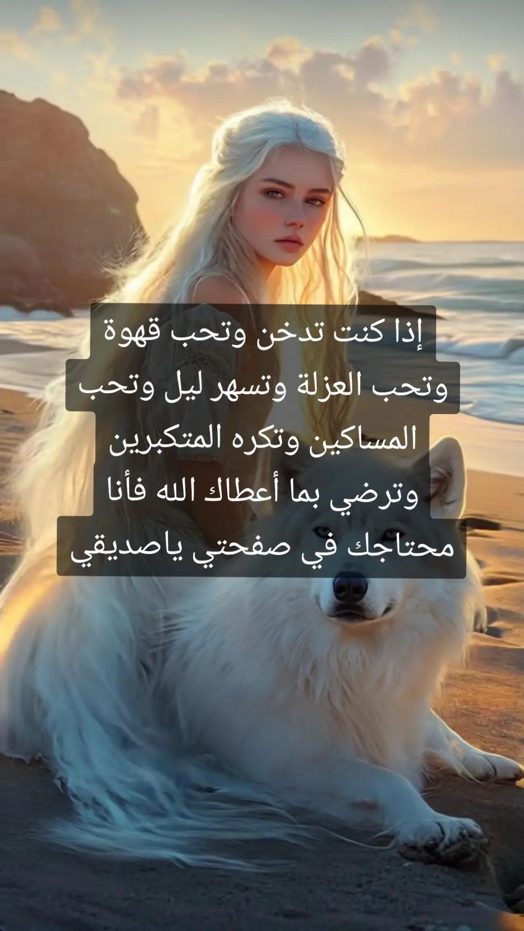 @〖✌︎غــــيۣۗہـمٓــةّ𝄠ۛᏉᎥᏢ𖣫𓄂〗