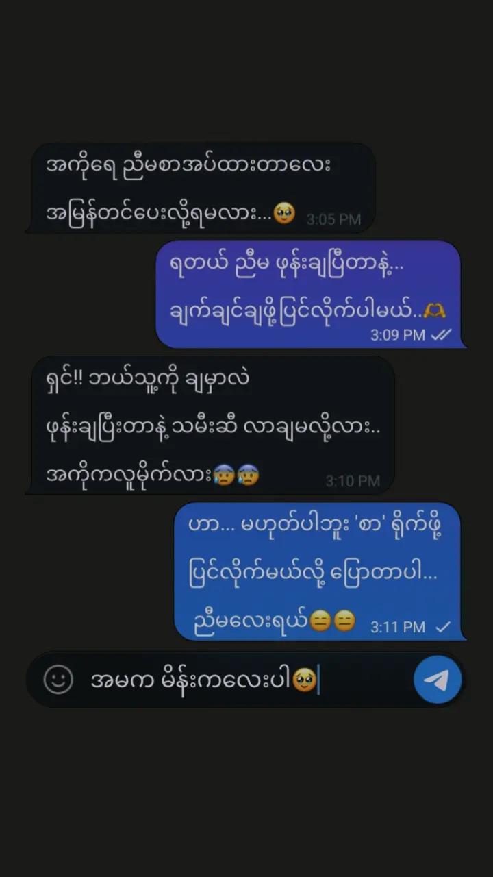 @ᥫ᭡ 𝐀