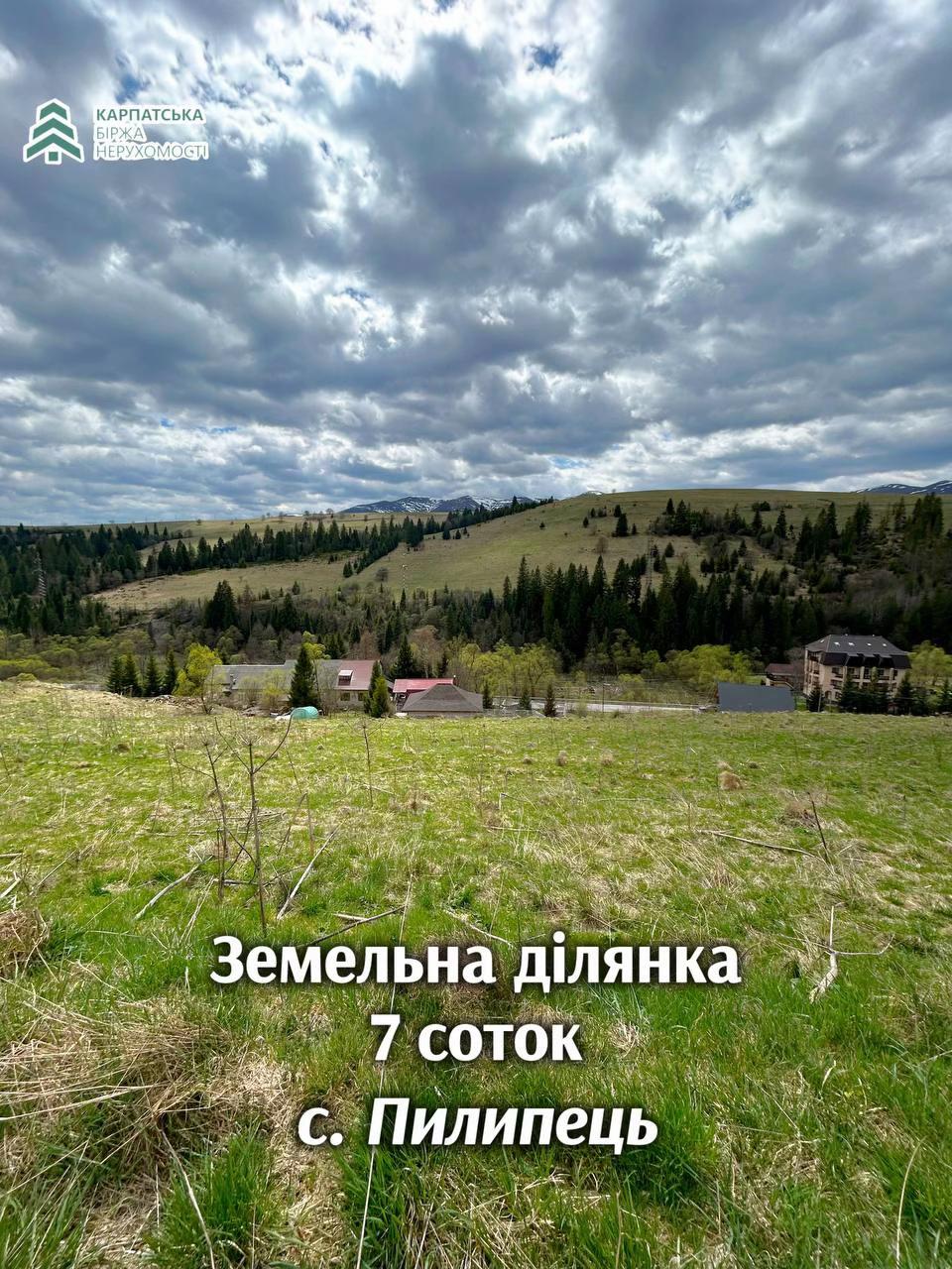 @Карпатська Біржа Нерухомості
