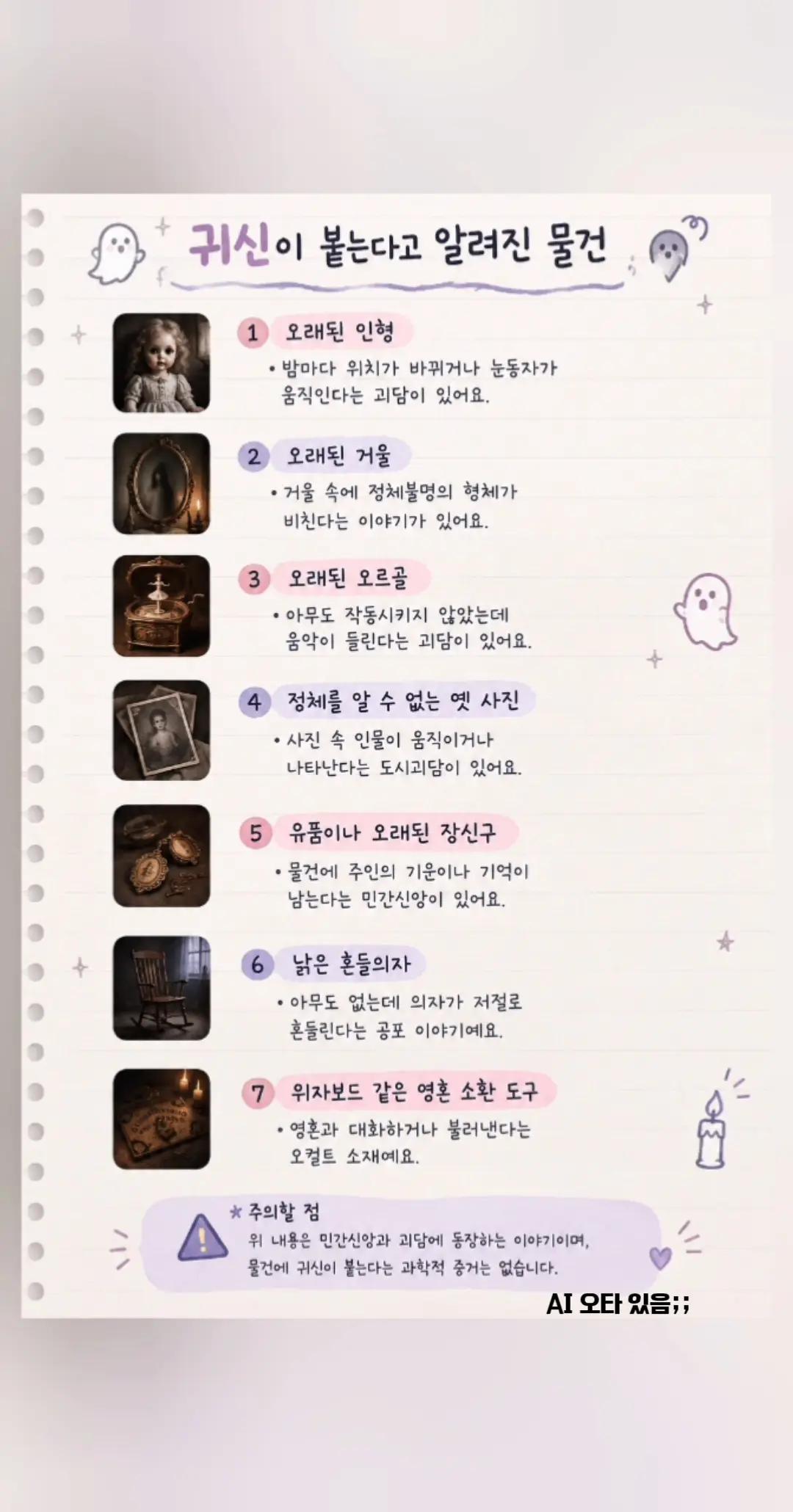 @노래를 공유하는 달래♪