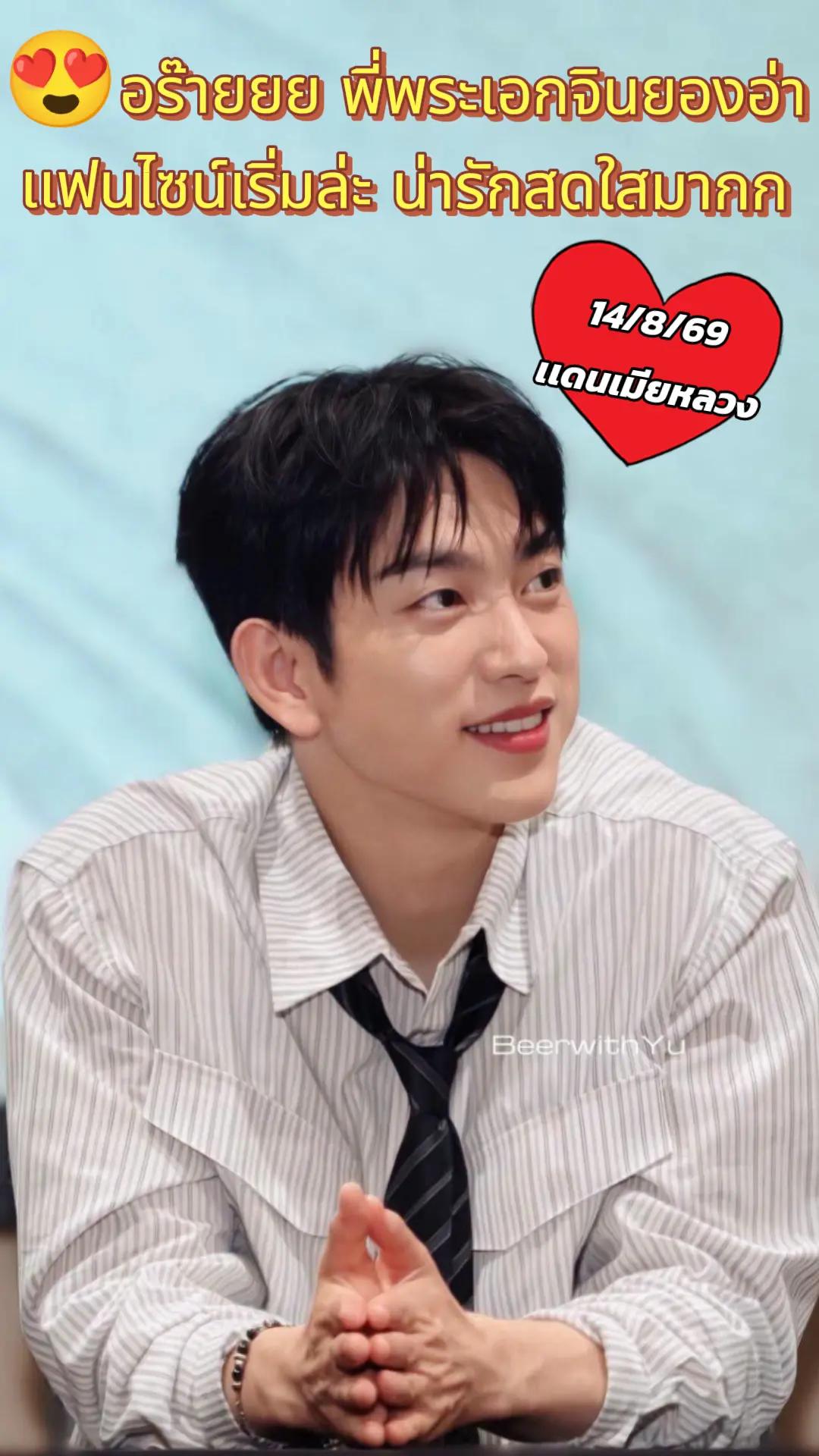 @👑Sara WangTuan💜 รัว❤️บล็อค