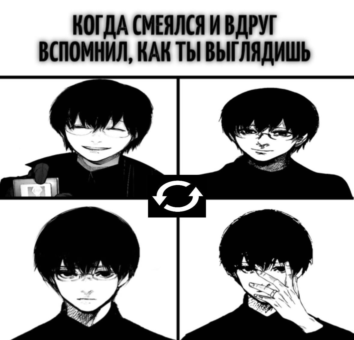 @паранойя