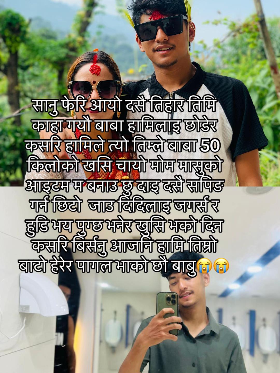 @Saru Regmi