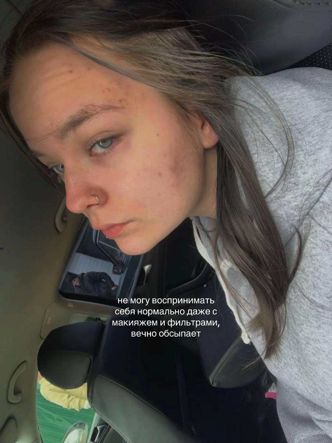 @никушка