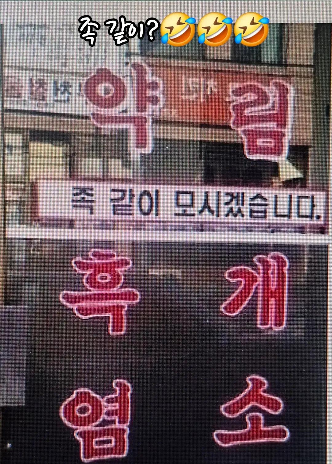 @청성인